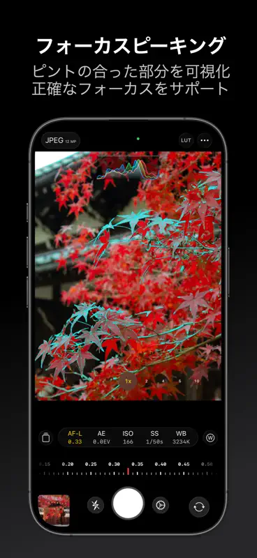 MyCam Pro - 48 MP 高画質 マナーカメラ screenshot 4 of 10