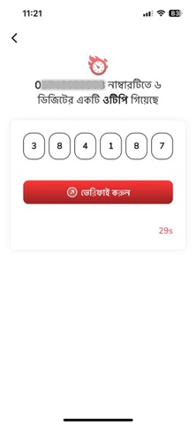 Quick Response-Dhanmondi screenshot
