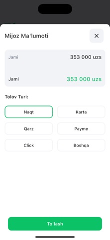 Biznex Waiter screenshot