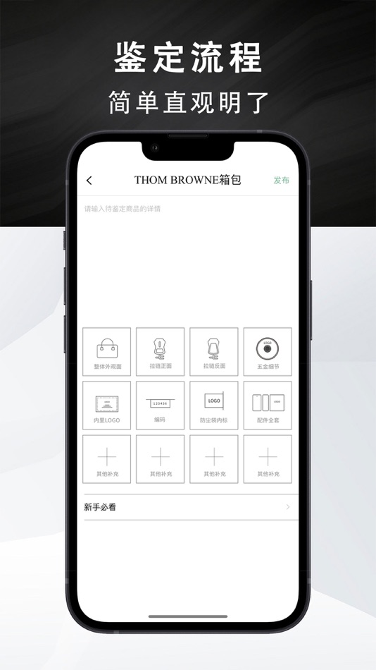 #3. Young-玩家潮流服务社区 (iOS) 由: Zhengzhou Qingdu Network Technology Company Limited