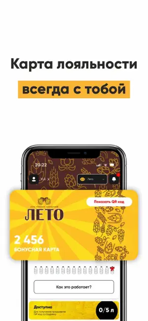 Пивмаркет screenshot 1
