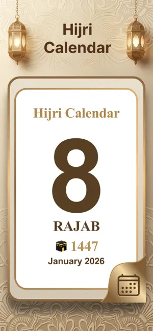 Hijri Calendar 2026 - التقويم screenshot 1