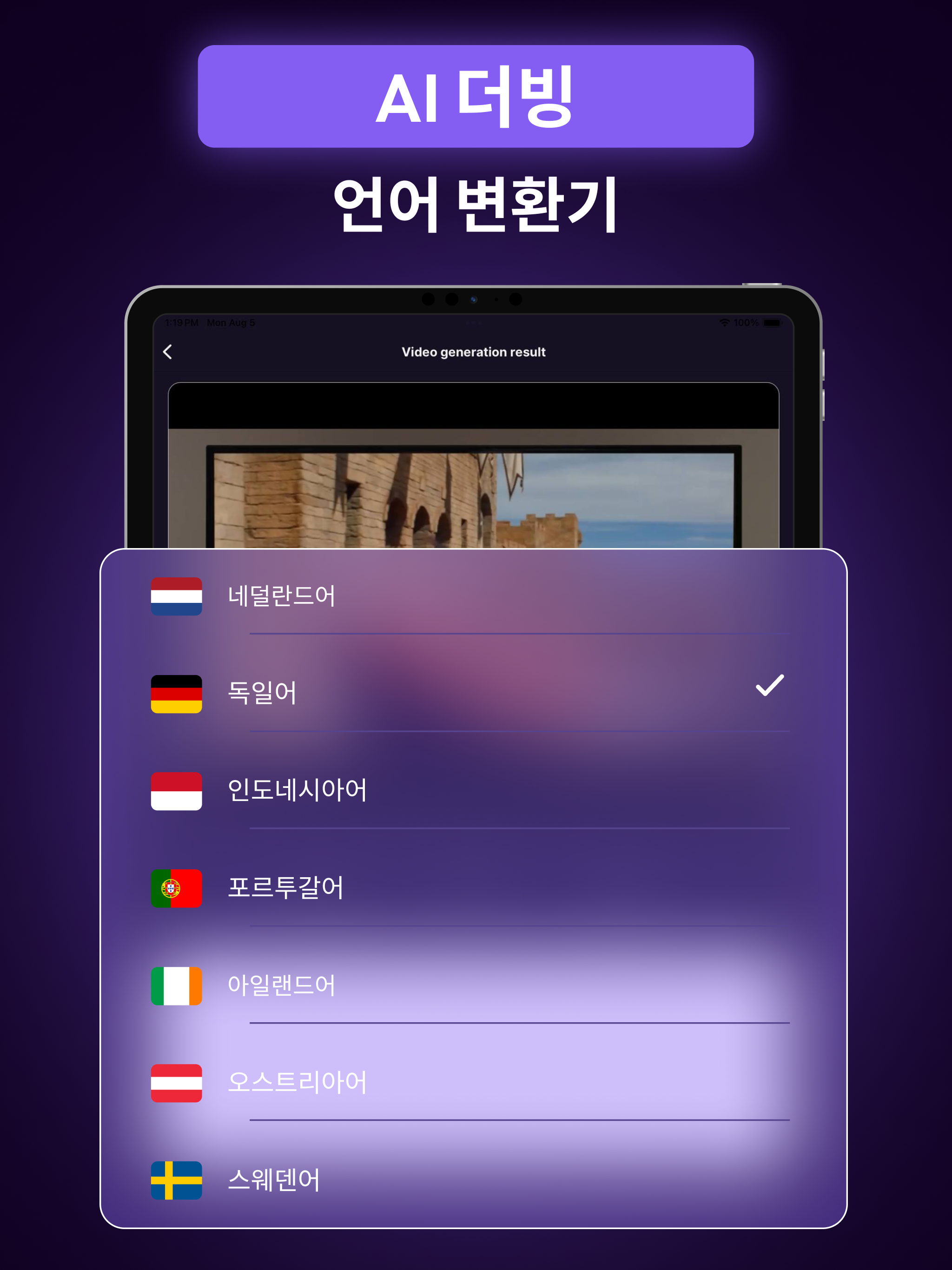 https://is1-ssl.mzstatic.com/image/thumb/PurpleSource221/v4/ba/21/bc/ba21bcb9-de73-1f0d-9130-1dbdefc3a959/1.png/2048x2732.png