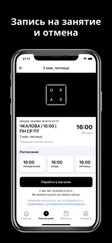 DANCEGRAD screenshot