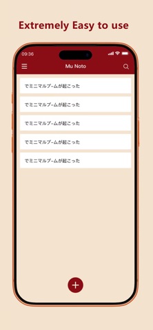 Mu Noto-Simplest Easy Notes Screenshot 1 of 5