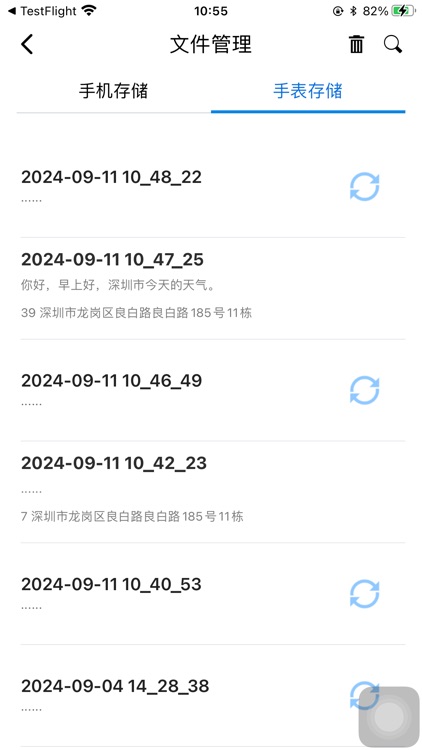 VoiceTracer Meeting AI Watch screenshot-6