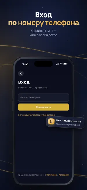 888 Network screenshot 4
