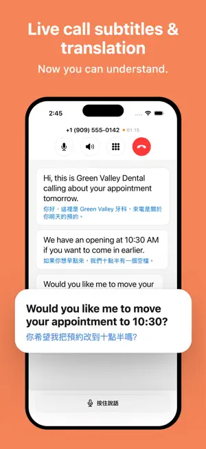 Cap4u: English Call Coach screenshot 2