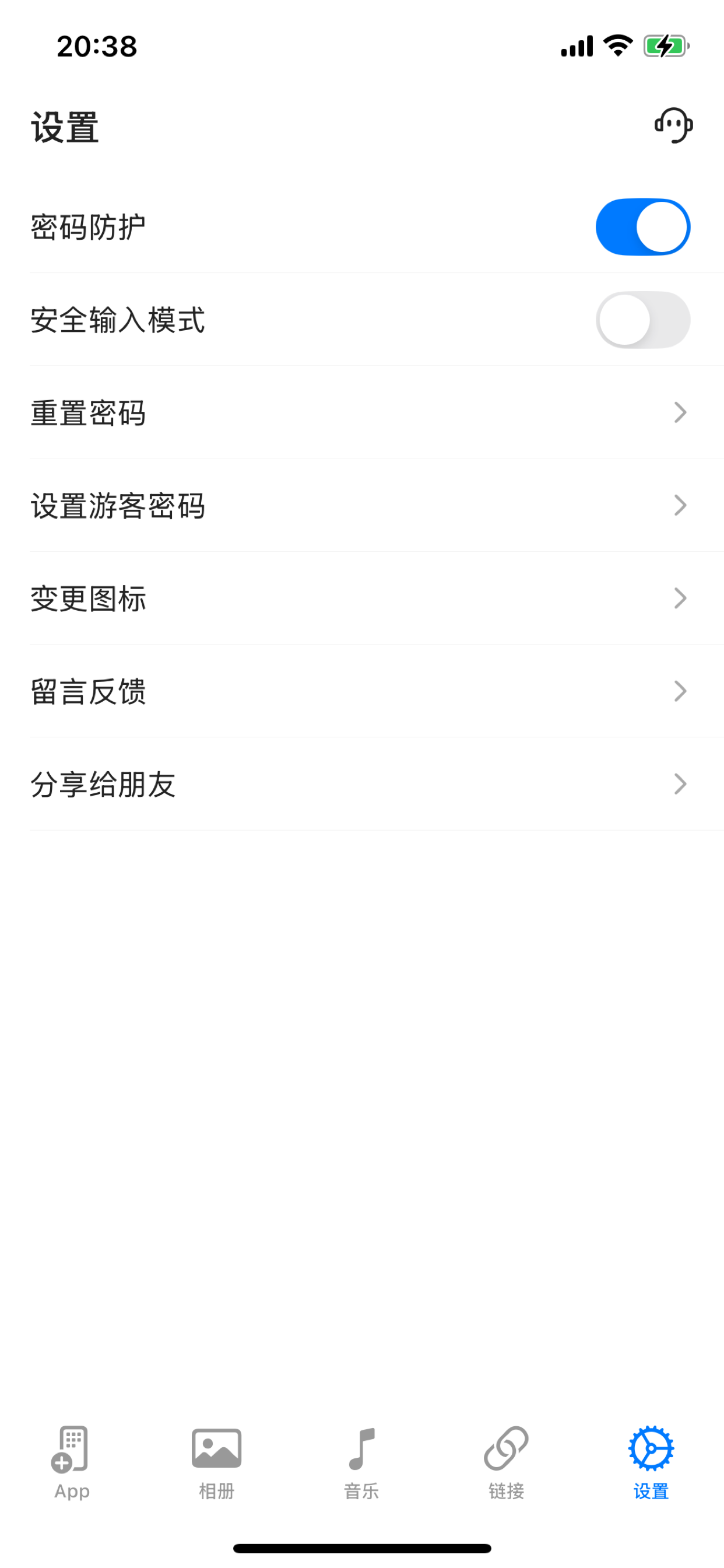 HeiBox-隐私相册,防沉迷,私密文件管理,专注自控