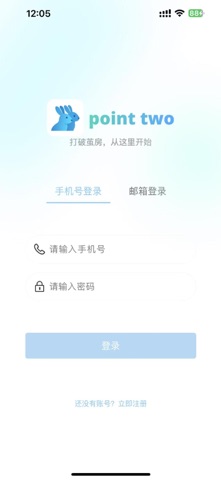 Point Two screenshot
