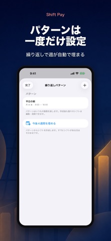 バイト給料計算 - 時給・残業・シフト記録 のスクリーンショット