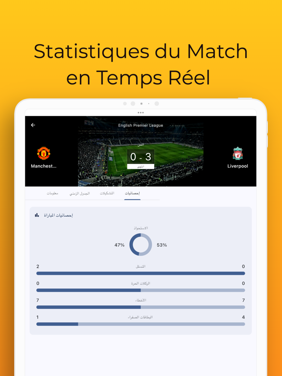 Africa Football - Football TV iPad screenshot 5 - Sports app