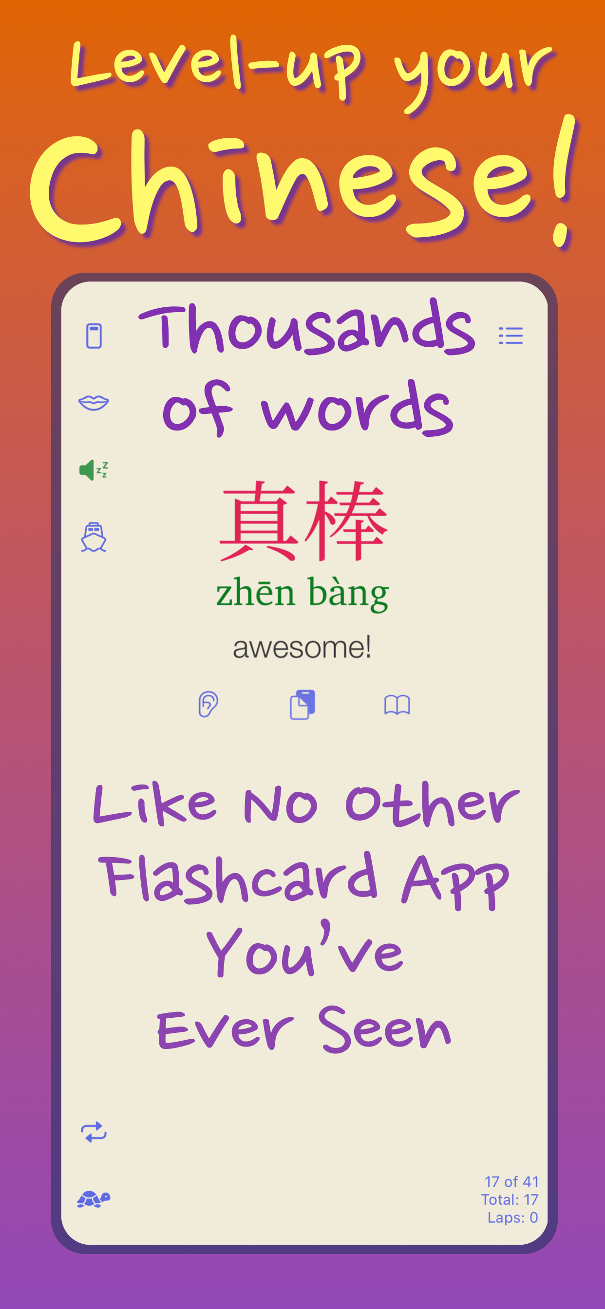 Learn Chinese Words + HSK Fast