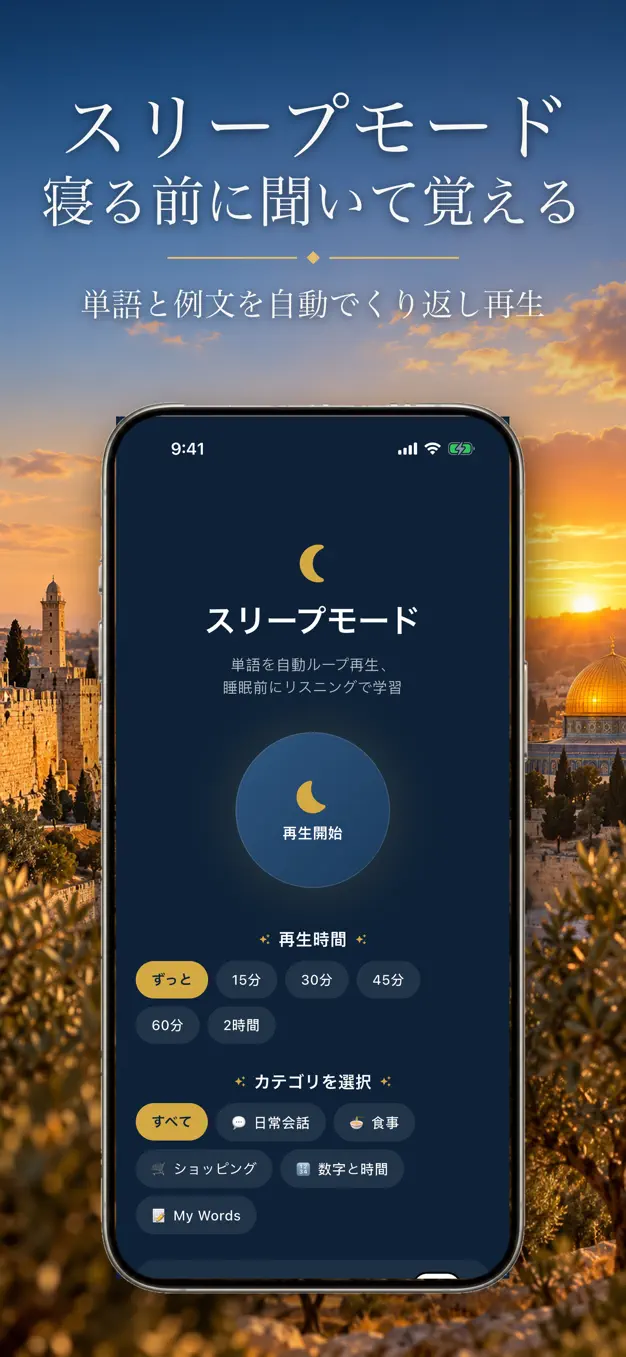 ヘブライ語