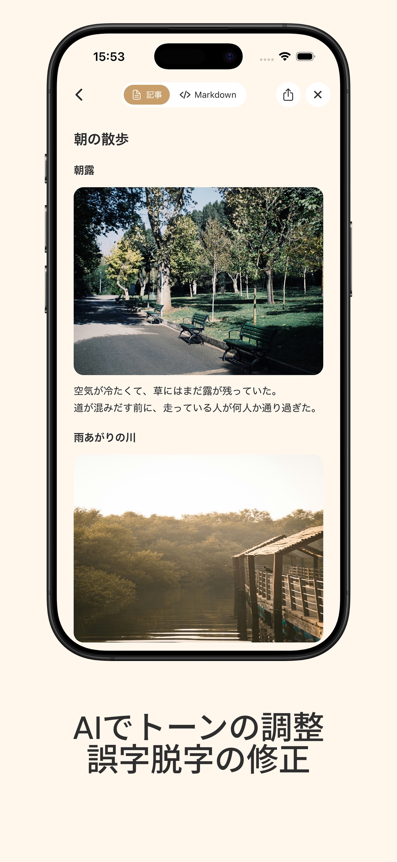 Screenshot 9 of Draft - Photo Diary