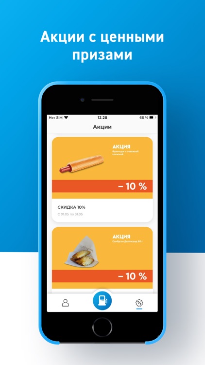 АЗС «Газпромнефть» Таджикистан screenshot-5