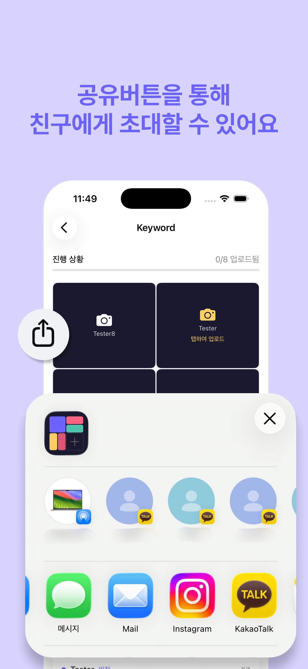 Fillit - Fill it, Feel it screenshot 4