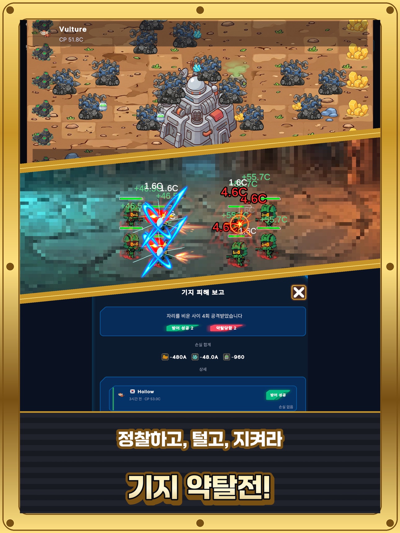 Screenshot 8 of 마린 키우기