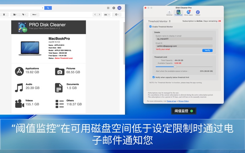 磁盘清理器 Disk Cleaner PRO