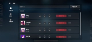 皮易游 screenshot