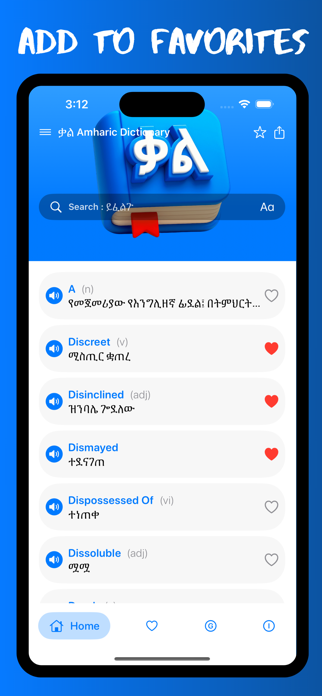 Qal Amharic Dictionary Screenshot 1 of 6