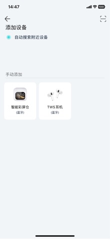 Qozybuds screenshot
