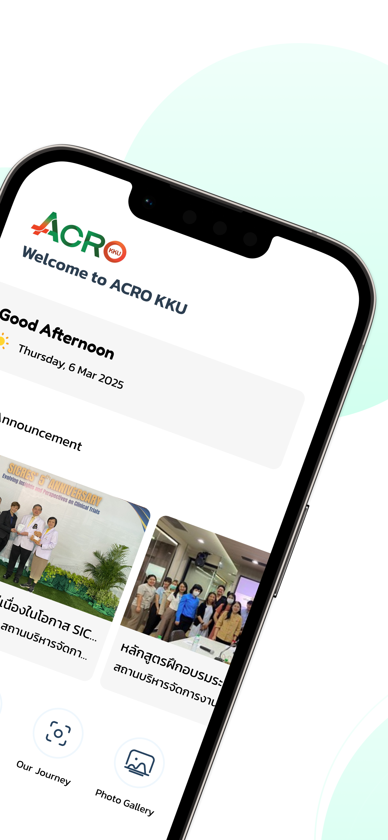 ACRO KKU screenshot 2