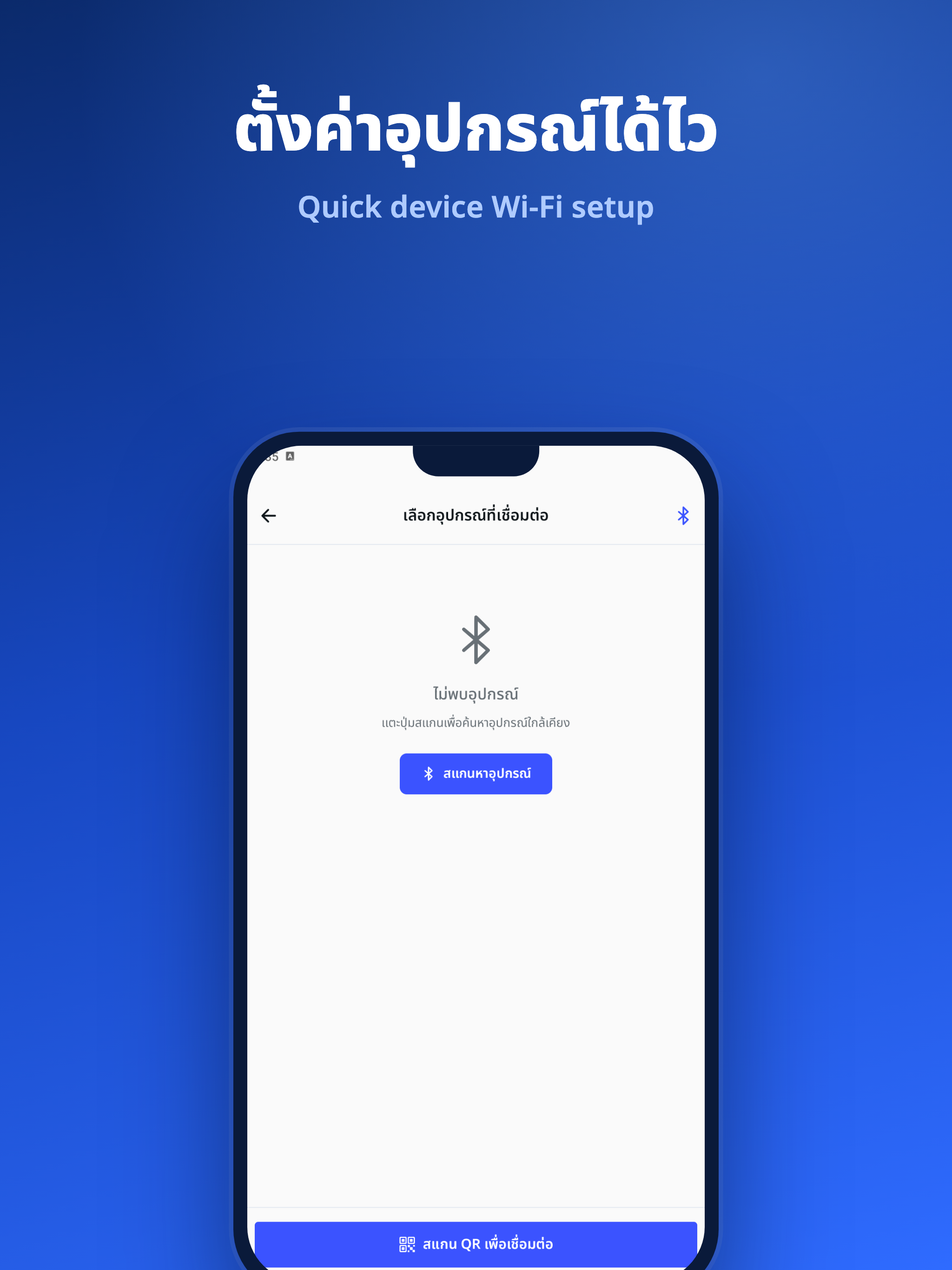 BlueRing Solar Energy screenshot 10