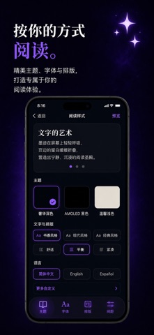 AO3 同人文阅读器 离线 无广告 非官方 iPhone screenshot 3