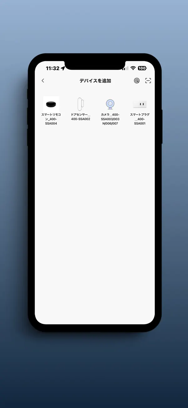 Screenshot #3 pour Sanwa Connect