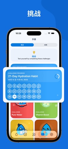 WaterMinder® ∙ Water Tracker screenshot