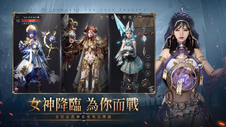 潘朵拉：命運先知