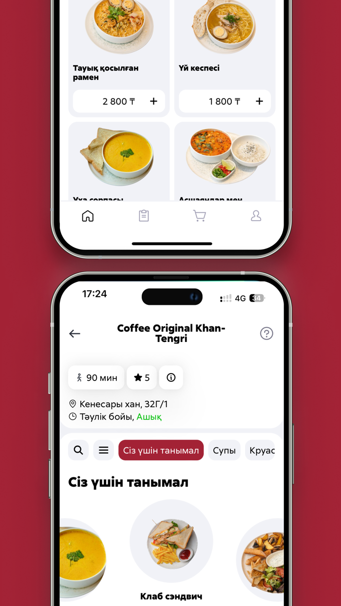 COFFEE ORIGINAL  SHUKR