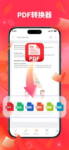 xPDF Pro：PDF阅读器与扫描仪 screenshot