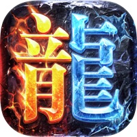 烈焰觉醒-全新3D高清传奇版本