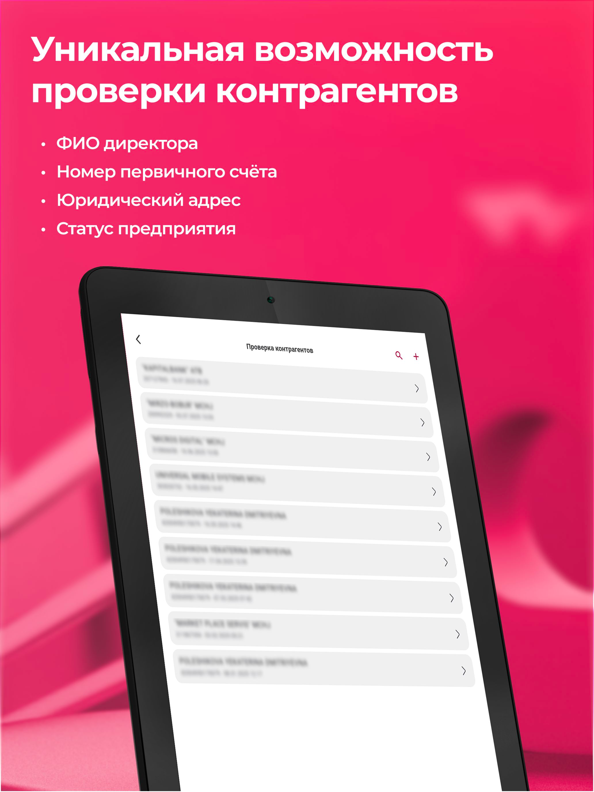Anor Business screenshot 8