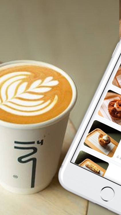 إلى كافيه & أرتسيان بيكري