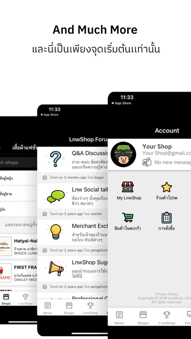 LnwShop Screenshot