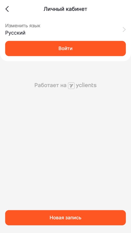 Mr.KG МУЖСКИЕ СТРИЖКИ И БРИТЬЕ screenshot-3