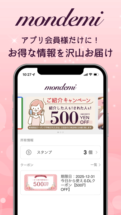 mondemi 公式アプリ app screenshot