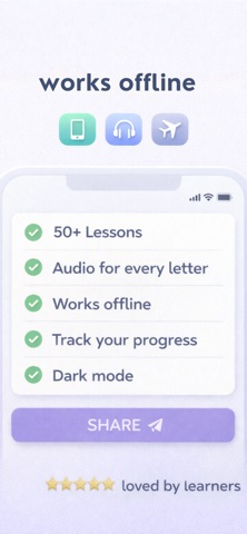 DotDash: Learn Morse Code Screenshot 6 of 6