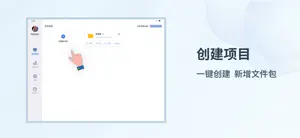 轻连PLC screenshot 3