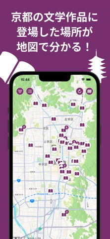 京都文学マップ iPhone screenshot