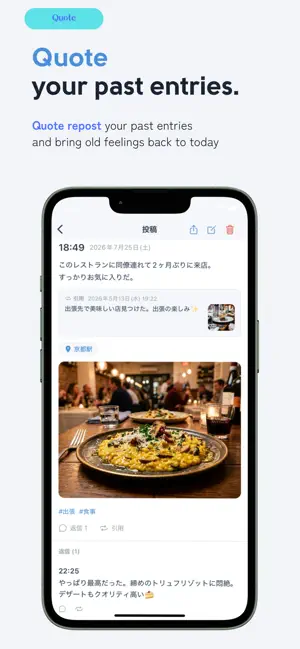 Nikki - Microblog Diary screenshot 4