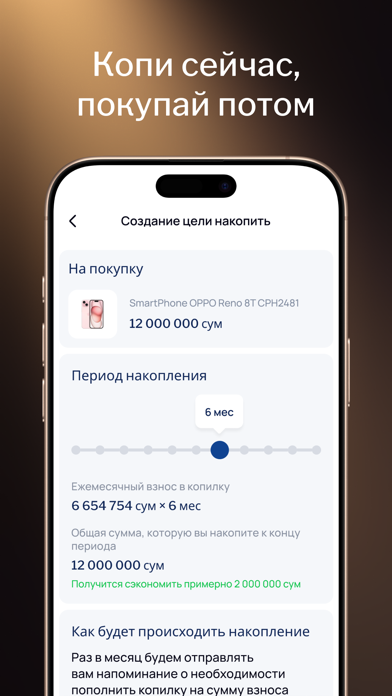 IMANUM Screenshot