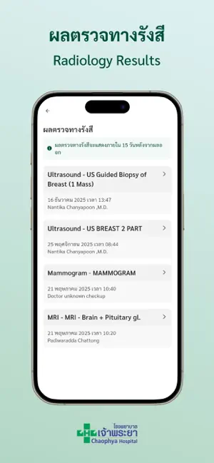 Chaophya Connect screenshot 2