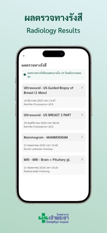 Chaophya Connect iPhone screenshot 2