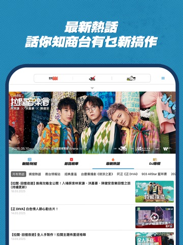 Hong Kong Toolbar iPad screenshot