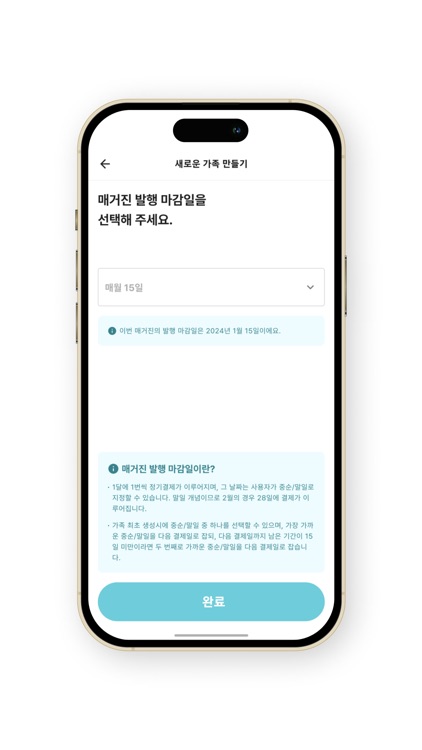 밀리로그 screenshot-7