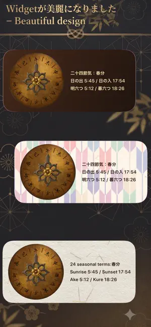 Japanese Edo clock screenshot 3
